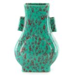 A CHINESE SQUARE SHAPED PORCELAIN VASE WITH TURQUOISE AND SPLASHED RED GLAZE - signed with character