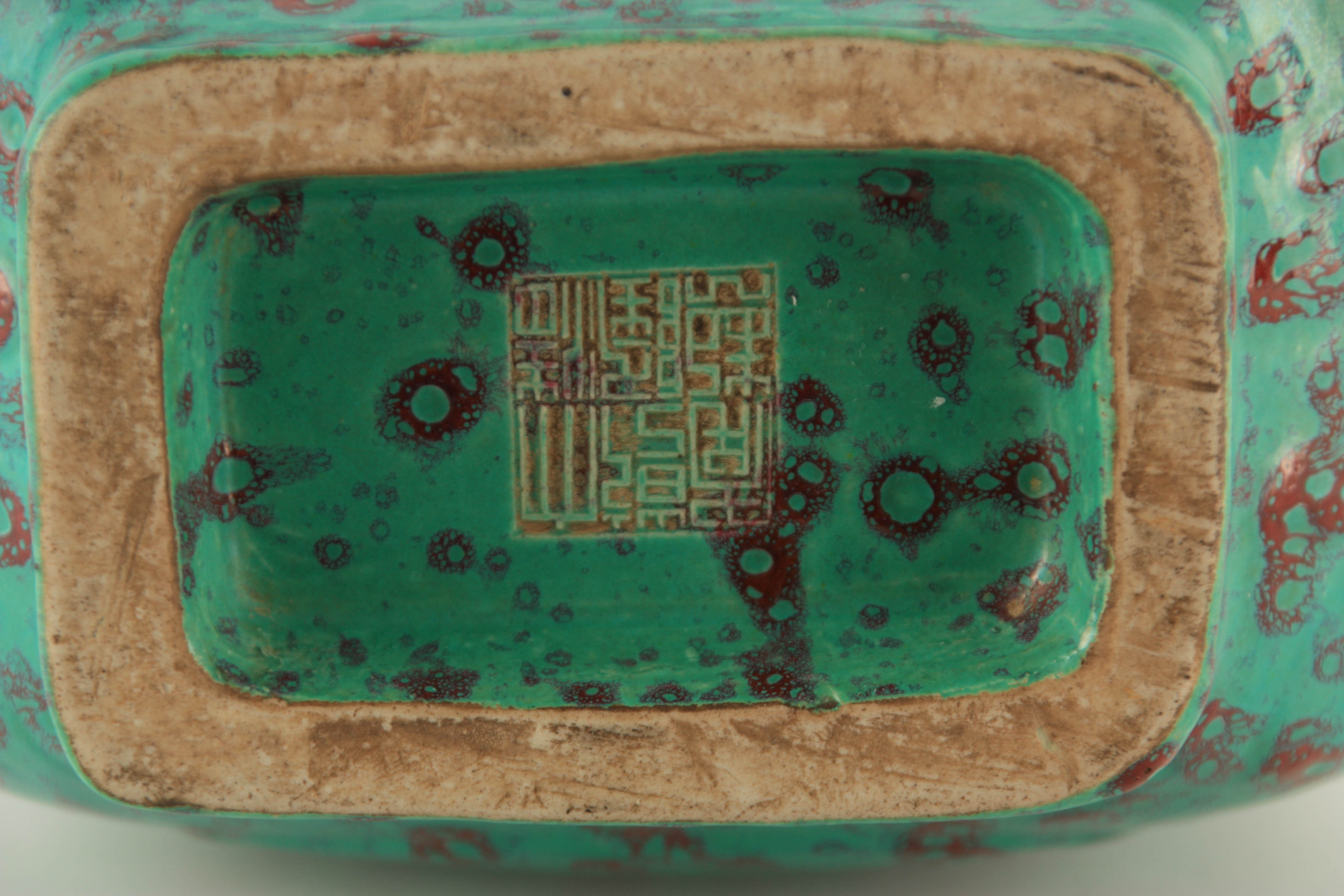 A CHINESE SQUARE SHAPED PORCELAIN VASE WITH TURQUOISE AND SPLASHED RED GLAZE - signed with character - Image 6 of 6