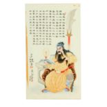 A CHINESE PORCELAIN RECTANGULAR PLAQUE decorated with a coloured seated figure, with inscribed upper