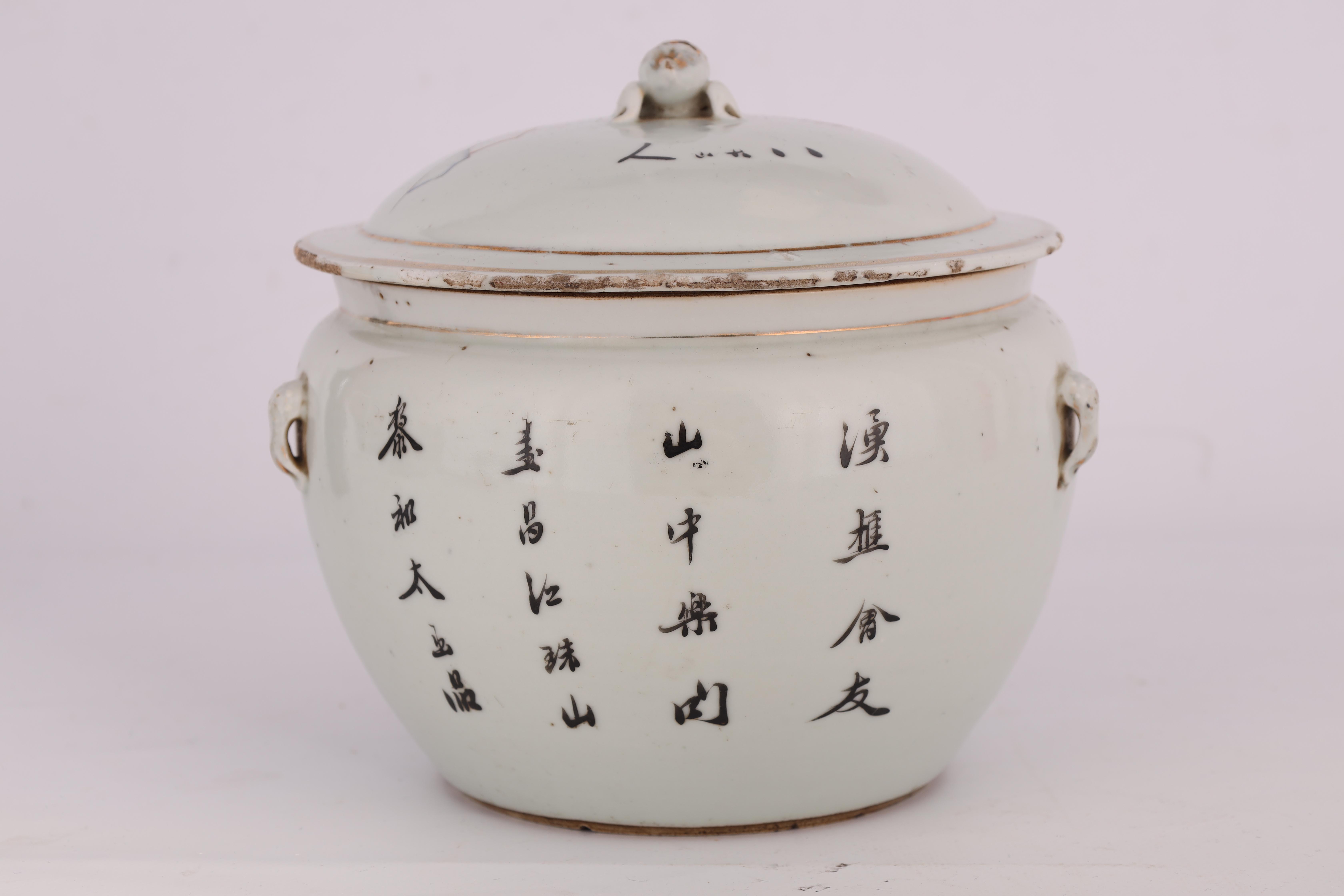 AN 18TH CENTURY CHINESE PORCELAIN FOOD JAR AND COVER decorated with figures in a tree lined - Image 6 of 11