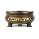 AN EARLY CHINESE PATINATED BRONZE CENSER WITH ARABIC SCRIPT
