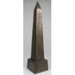 Large Veronese Hand Polished Egyptian Obelisk. Measures 42cm in hieght and 9.5cm across the base.