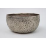 Late 19thC Siamese Silver bowl Kanak leaf pattern carrying Chinese marks. 14cm in Diameter, 107g