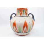 Soho Pottery Ltd of Cobridge England Persian pattern two handled vase of Geometric design. 24cm in