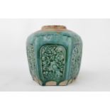 Antique Chinese green glazed pottery Ginger Jar with character marks to exterior, 15cm in Height
