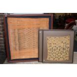 Pair of Framed Asian Textiles of Diamond Form and a Large Textile framed