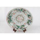 Chinese Kangxi Charger with central floral medallion flanked by Rocky outcrops and lined rim, to