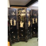 Chinese lacquered folding 4 fold screen with raised figural decoration. Height 183cm x 180cm