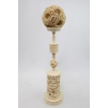 LARGE GOOD QUALITY 19TH CENTURY CHINESE CANTON IVORY CONCENTRIC BALL ON STAND, the outer sphere of