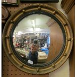 A small convex ball framed mirror 12”