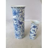 A modern Chinese bowl decorated butterflies and flowers (a/f) and two blue and white vases (a/f)