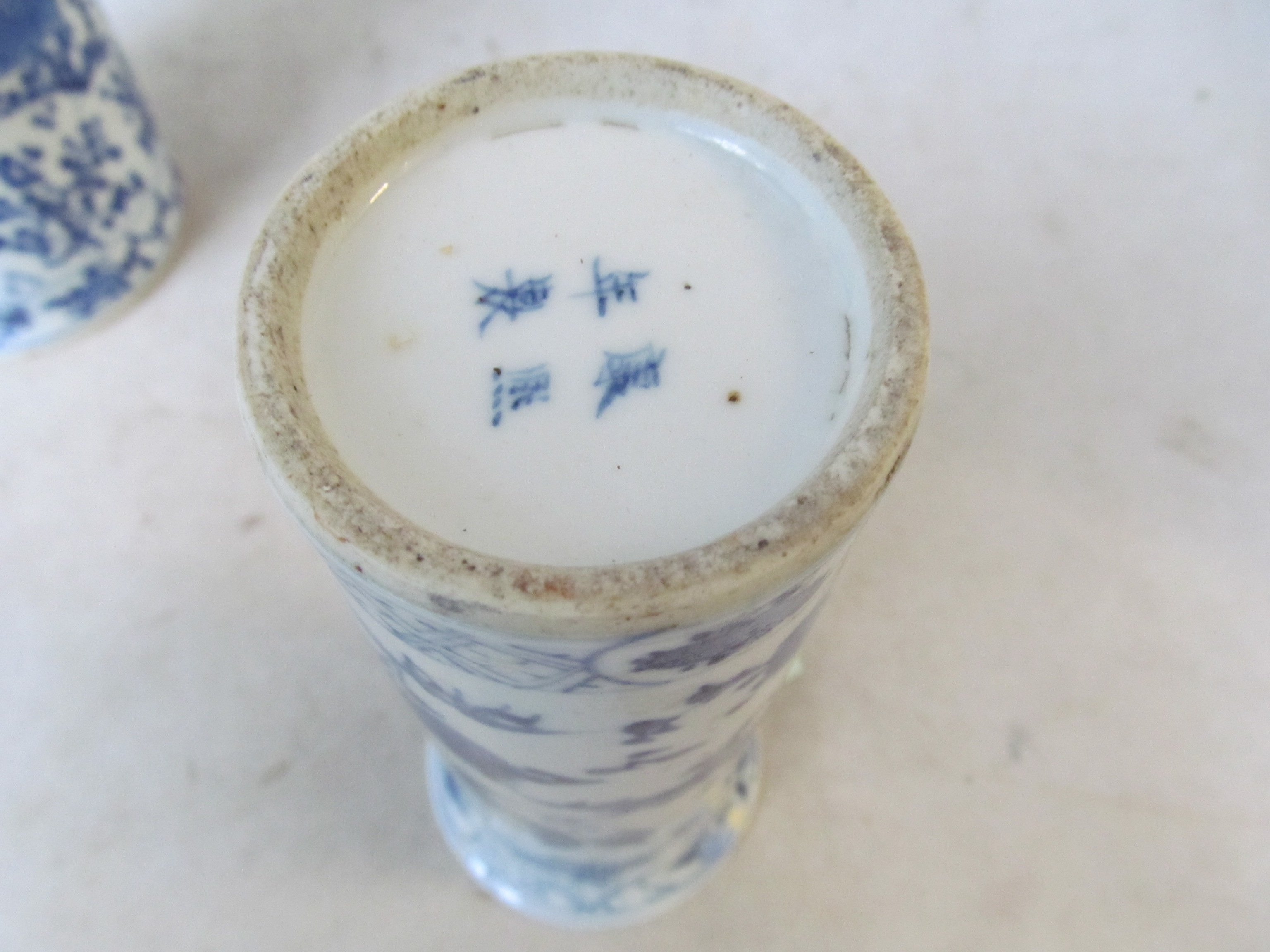 A modern Chinese bowl decorated butterflies and flowers (a/f) and two blue and white vases (a/f) - Image 3 of 11