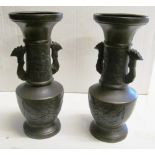 A pair of small bronze vases