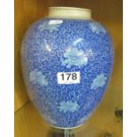 An Oriental blue swirl and floral pattern ginger jar and inner lid