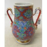 A late 18th Century/early 19th Century Imari two handled vase stylized floral pattern