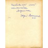 ANNENKOV YURI: (1889-1974) Also known as Georges Annenkov.