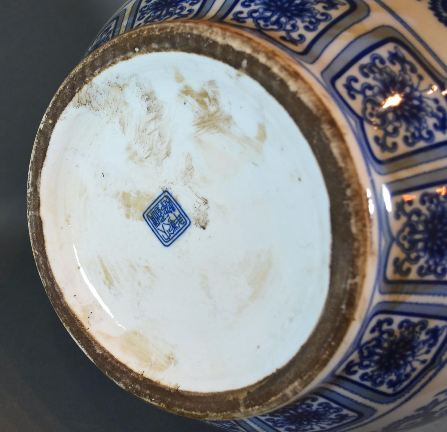 A Chinese Underglaze Blue Decorated Bottleneck Vase, blue seal mark to base, 55 cms tall - Image 2 of 2