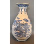 A 19th Century Chinese Porcelain Vase of Oviform decorated in underglaze blue with serpents and