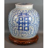 A 19th Century Chinese Large Covered Ginger Jar decorated in underglaze blue with pierced hardwood