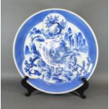 A Chinese Porcelain Charger decorated in underglaze blue, seal mark to base, 46 cms diameter