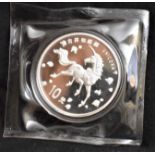 China 10 Yuan Silver Proof, Unicorn, encased