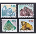 Switzerland 2002 Minerals SG 1522-1525 Fine Used. Cat value £40