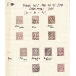 Switzerland 1882-1889 definitives of 3 pages perf 11 1/2 W8 with shade variations, Page 1 SG