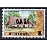 Kiribati 1981 10 cent official, error double overprint SG05aB u/m mint cat £90