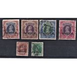India (Service) 1937-39 0132 3, 4, 5, 6, 7 and 0138 set of six