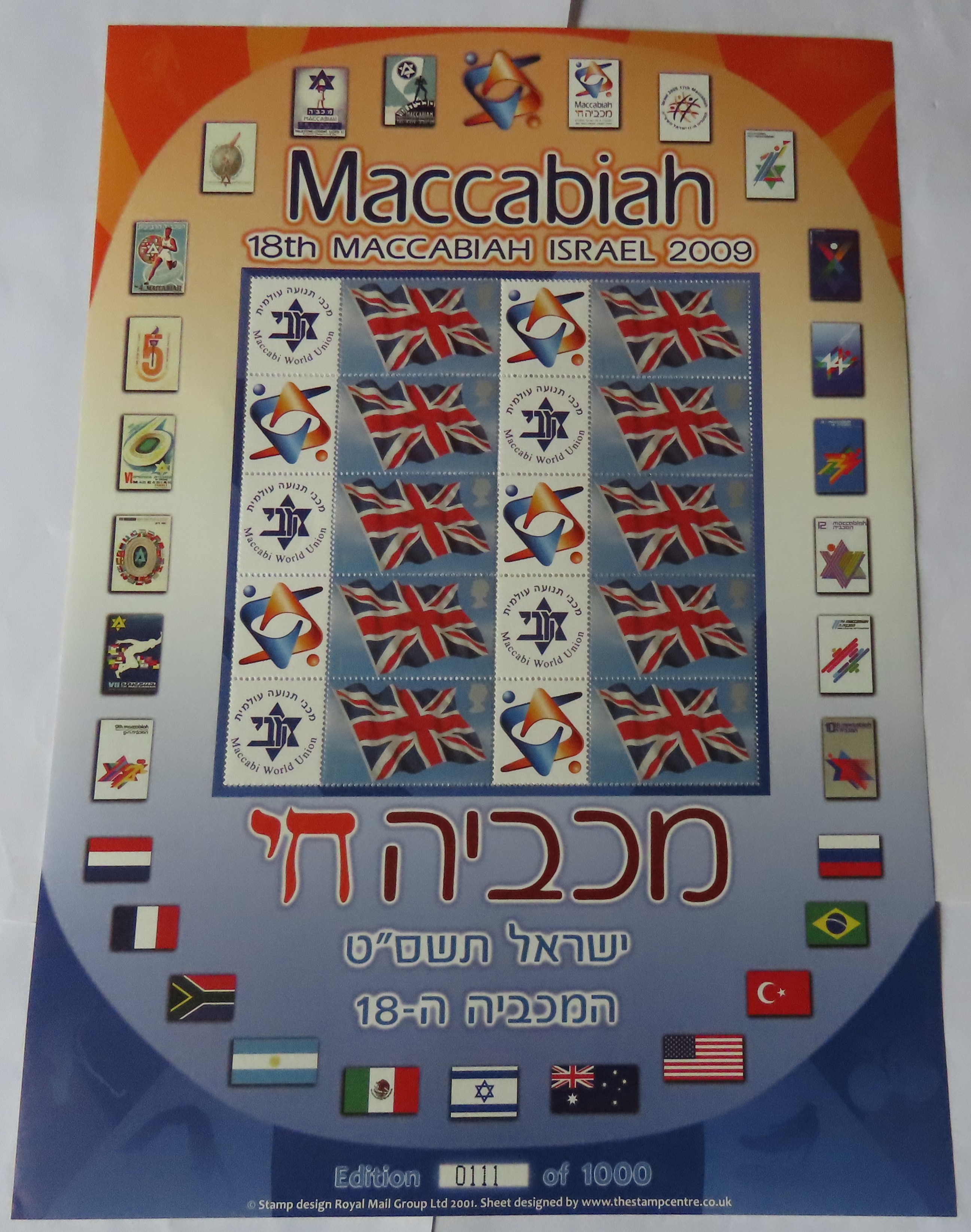 Great Britain 2009 Maccabiah Israel Games (18th) Royal Mail Smilers Sheet, Ten x Union Jack First