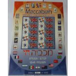 Great Britain 2009 Maccabiah Israel Games (18th) Royal Mail Smilers Sheet, Ten x Union Jack First