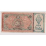 Uzbekistan 1919-10,000 Tengas,P24,GVF,scarce in this condition