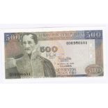 Colombia - 1979 500 Pesos, Ref P420b, Grade AUNC