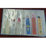 Bookmarks - A small quantity, collection includes: Harry Potter, Bruce Lee and Paddington, Rupert,