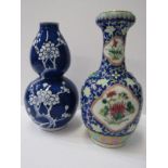 ORIENTAL CERAMICS, "Hawthorne Blossom" underglaze blue double gourd 8" vase with character base