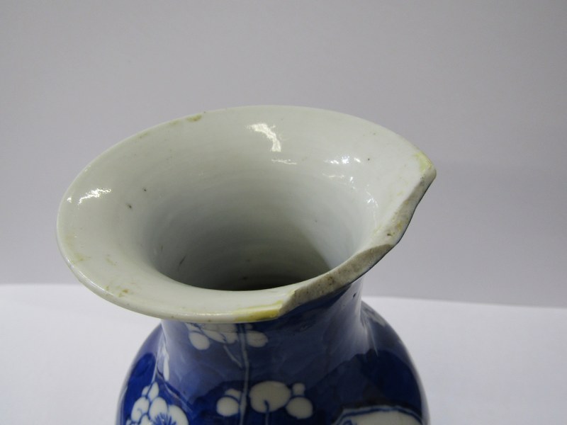 ORIENTAL CERAMICS, Chinese underglaze blue splayed rim cylindrical 8" vase decorated with Chinese - Image 16 of 16