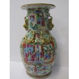 ORIENTAL CERAMICS, 19th Century Canton 13.5" club vase, gilded dragon and temple dog applied
