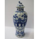 ORIENTAL CERAMICS, Kangxi underglaze blue inverted baluster 10" vase, decorated with Palace