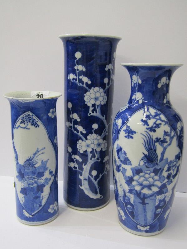 ORIENTAL CERAMICS, Chinese underglaze blue splayed rim cylindrical 8" vase decorated with Chinese