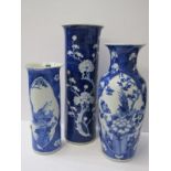 ORIENTAL CERAMICS, Chinese underglaze blue splayed rim cylindrical 8" vase decorated with Chinese