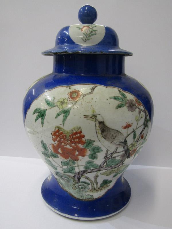 ORIENTAL CERAMICS, 18th Century Chinese inverted baluster lidded 14" vase, decorated with reserves