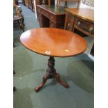 TRIPOD SUPPER TABLE, mahogany oval top table on carved tripod cabriole leg base, 24" width