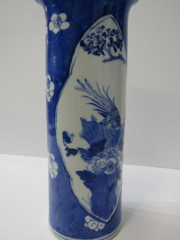 ORIENTAL CERAMICS, Chinese underglaze blue splayed rim cylindrical 8" vase decorated with Chinese - Image 4 of 16