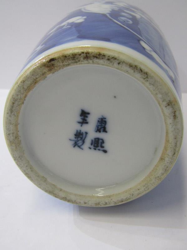 ORIENTAL CERAMICS, Chinese underglaze blue splayed rim cylindrical 8" vase decorated with Chinese - Image 14 of 16