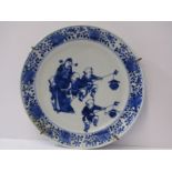 ORIENTAL CERAMICS, Chinese underglaze blue shallow saucer dish decorated with Children dancing