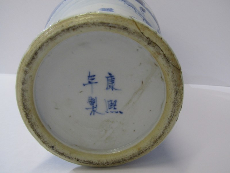 ORIENTAL CERAMICS, Kangxi underglaze blue inverted baluster 10" vase, decorated with Palace - Image 11 of 12