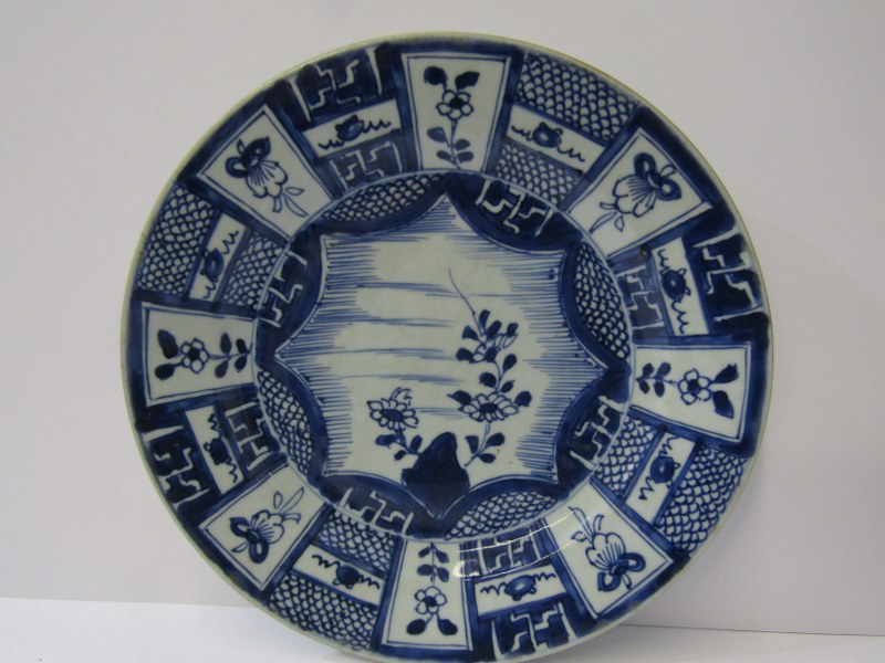 ORIENTAL CERAMICS, early Chinese export "Peony and Butterfly" underglaze blue shallow dish, together - Image 5 of 6