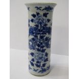 ORIENTAL CERAMICS Chinese porcelain blue and white sleeve vase decorated with two dragons amongst