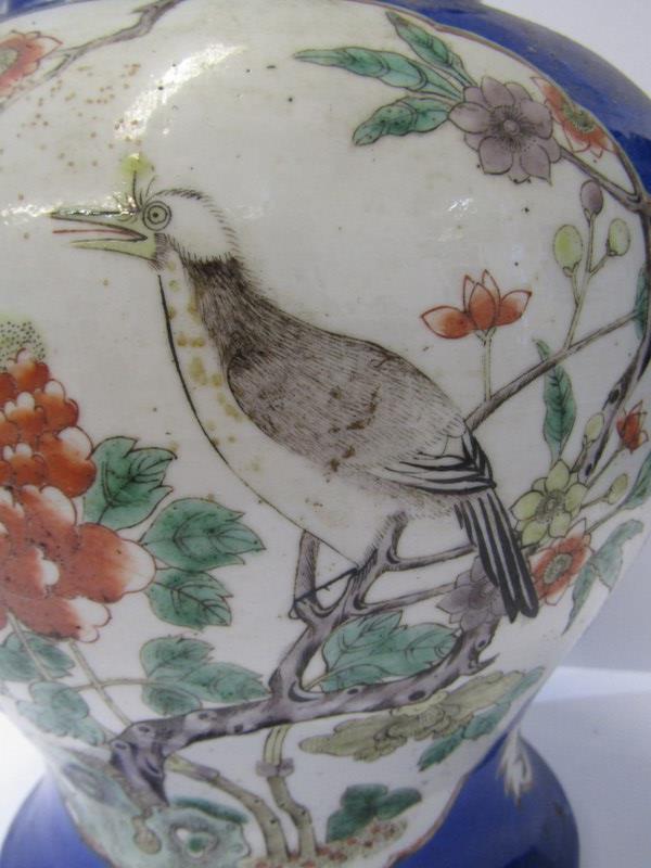 ORIENTAL CERAMICS, 18th Century Chinese inverted baluster lidded 14" vase, decorated with reserves - Image 3 of 15