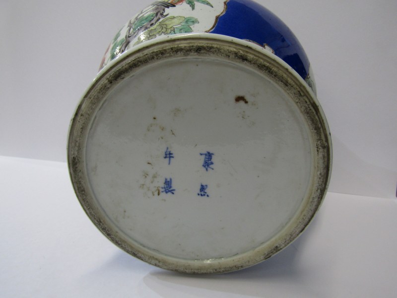 ORIENTAL CERAMICS, 18th Century Chinese inverted baluster lidded 14" vase, decorated with reserves - Image 9 of 15